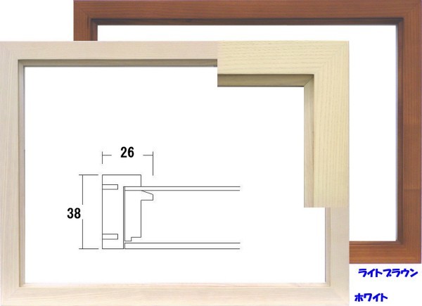 油絵用 額縁　アートフレーム 9978 サイズ F8号 ライトブラウン_画像2