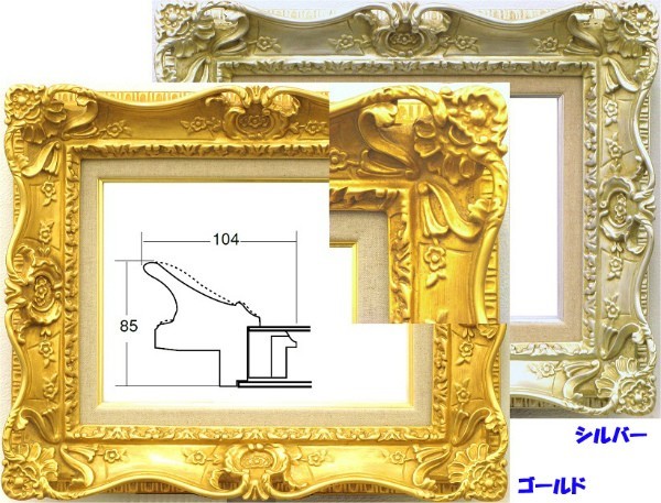 油絵/油彩額縁 成型フレーム アクリル付 7805 サイズ F15号 シルバー 銀_画像3