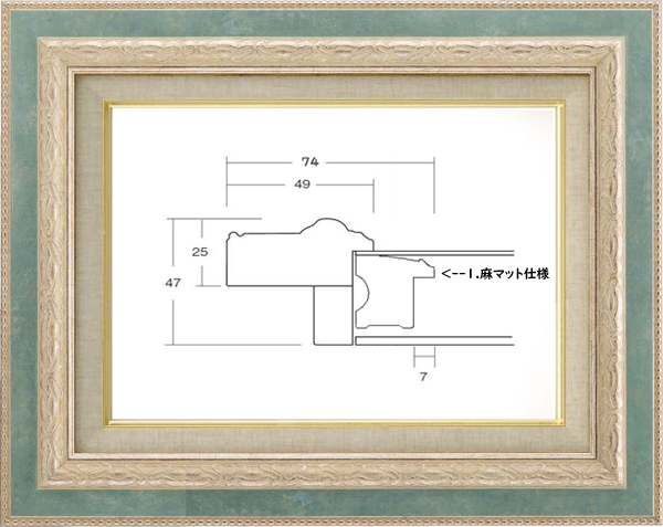 額縁　油絵/油彩額縁 アクリル付 8234-TO P10号 シルバーブルー_画像1