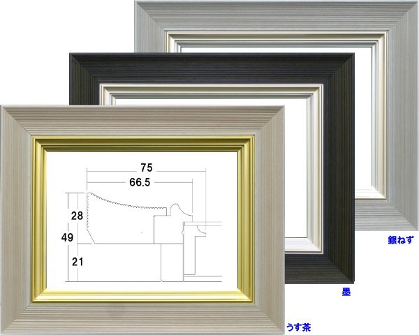 油絵/油彩額縁 木製フレーム UVカットアクリル付 3484N サイズ F10号 うす茶_画像2