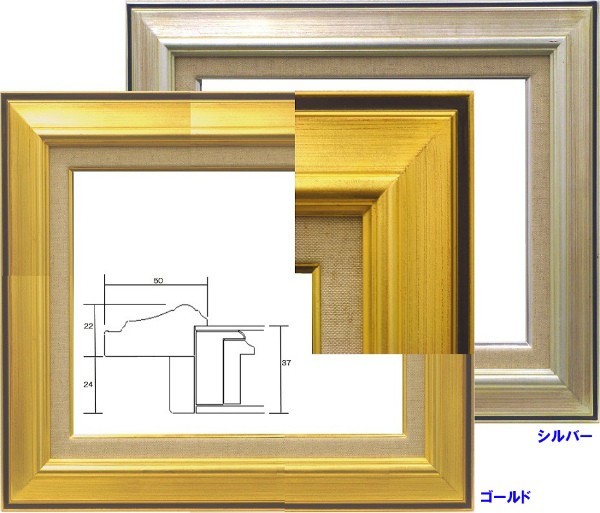 額縁　油絵用 アートフレーム 7716 サイズ P20号 ゴールド 金_画像2