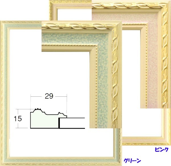 デッサン用額縁 木製フレーム 5663 四ッ切サイズ グリーン(ブルー)_画像6