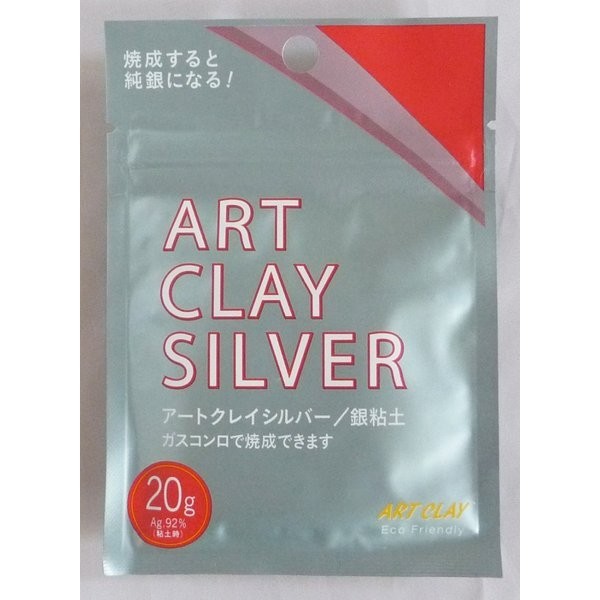 ...  серебристый    серебро  глина   Art Cray Silver 20g