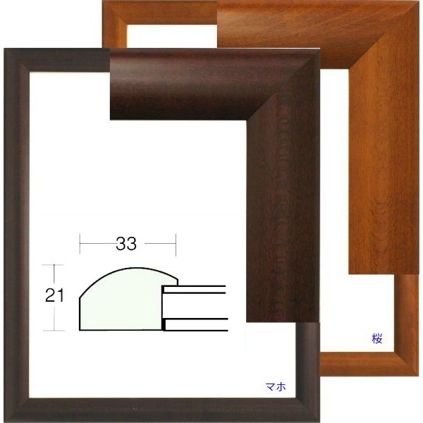 デッサン用額縁 木製フレーム 5021 半切サイズ マホ_画像3