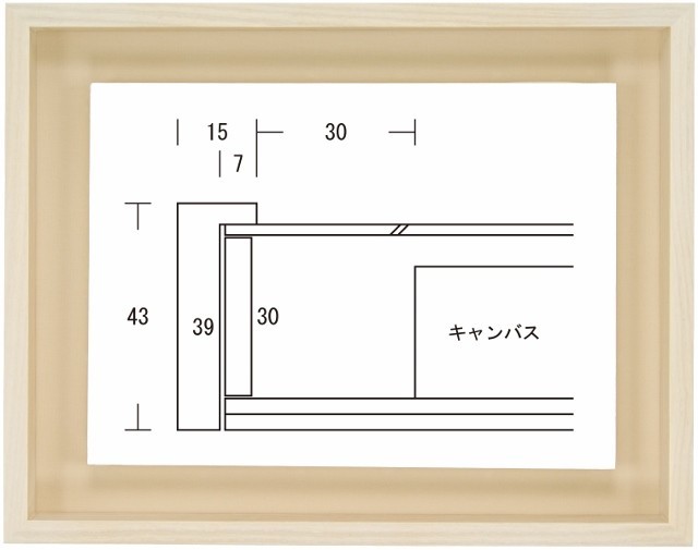 額縁 油彩額縁 油絵額縁 木製フレーム 細角箱15 乳白 サイズM3号_画像1