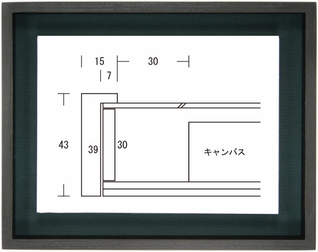 額縁 油彩額縁 油絵額縁 木製フレーム 細角箱15 黒 サイズM6号_画像1