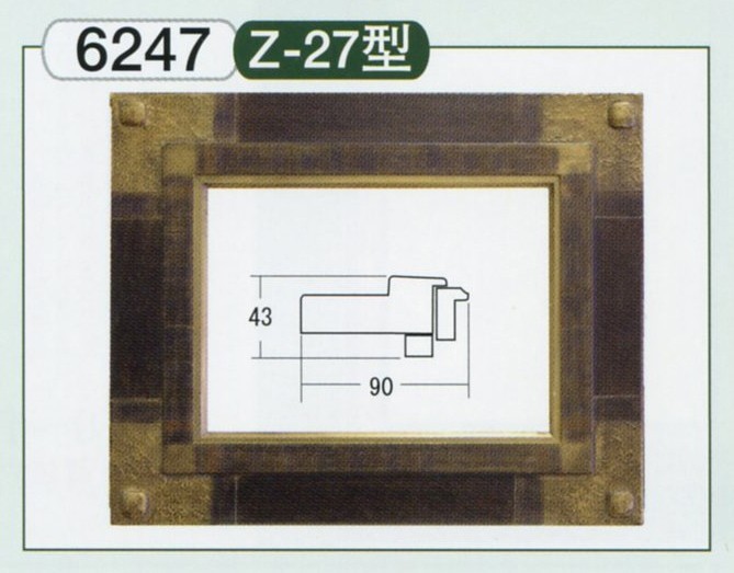 額縁　油絵/油彩額縁 木製フレーム 手作り ハンドメイド アクリル付 6247 サイズ F0号 G/ブラック_画像3