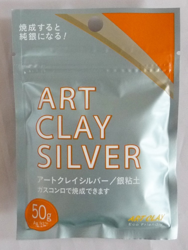  искусство k Ray серебряный металлоглина Art Cray Silver 50g