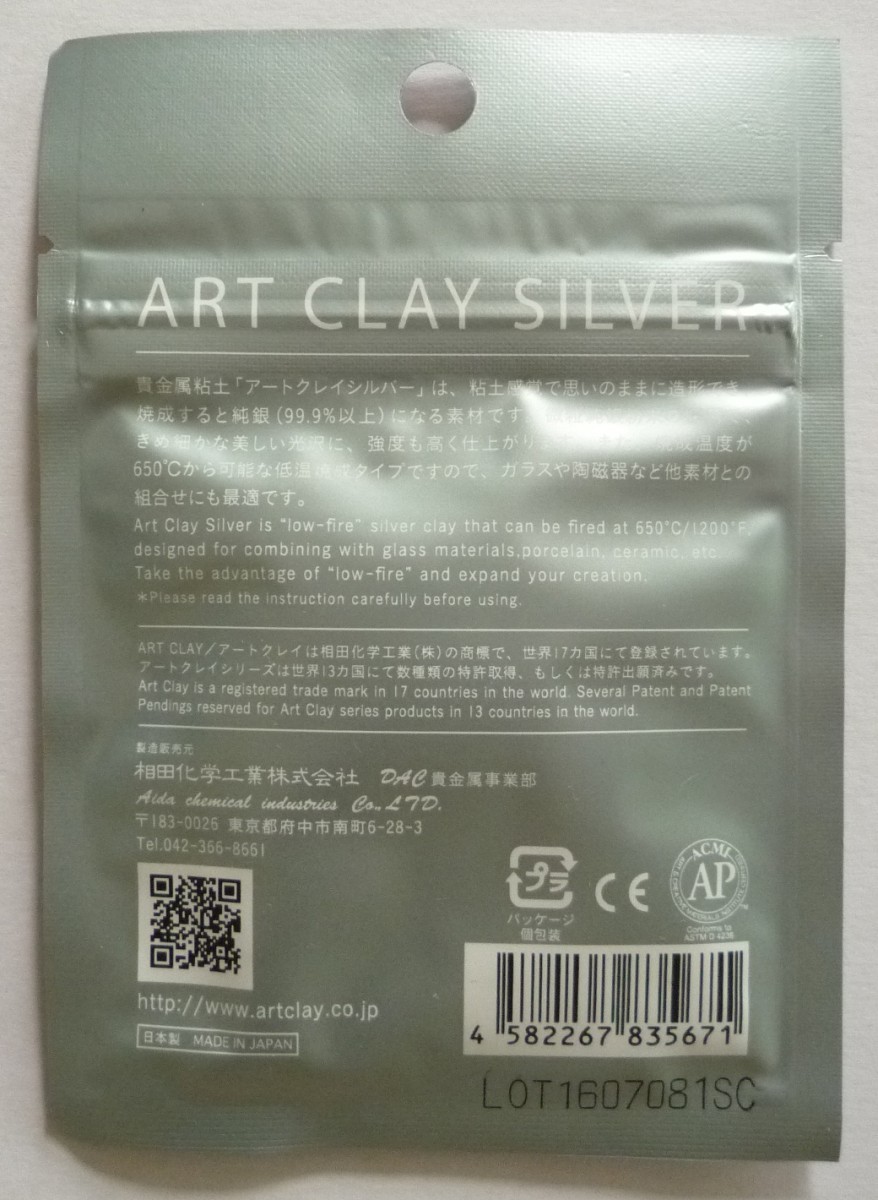  искусство k Ray серебряный металлоглина Art Cray Silver 20g