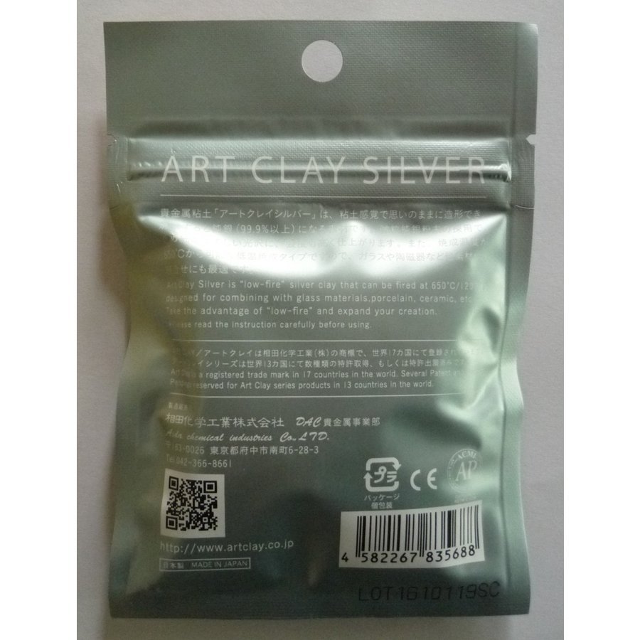 アートクレイシルバー 銀粘土 Art Cray Silver 50g+10% （合計55g） 増量キャンペーン中！_画像2