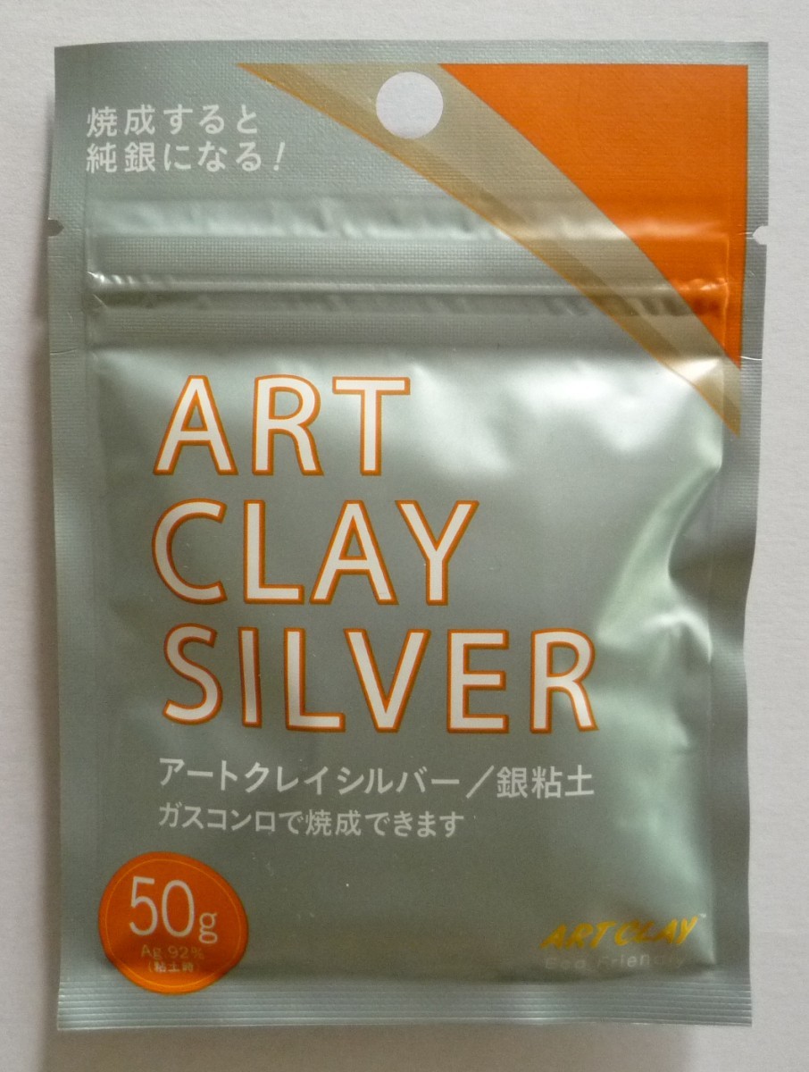  искусство k Ray серебряный металлоглина Art Cray Silver 50g