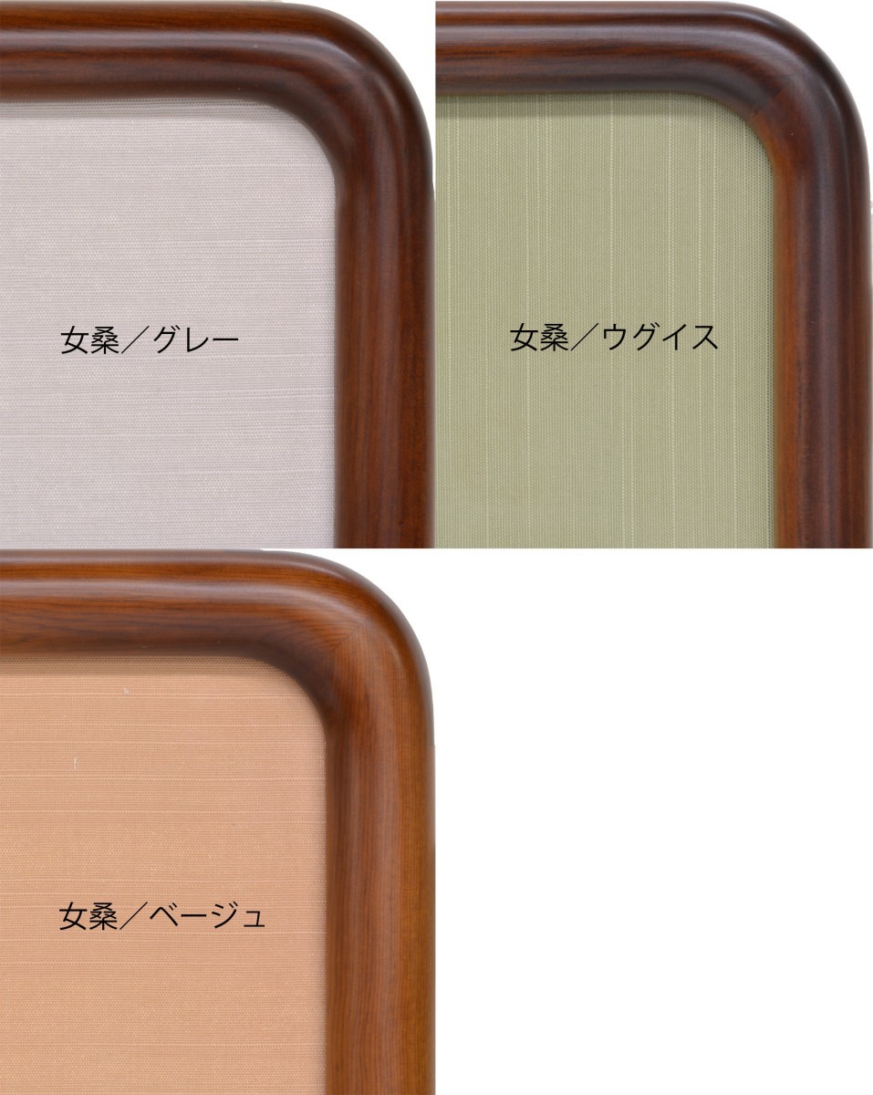  японский стиль каллиграфия рама деревянная рама 6453 половина порез размер F модель B ткань женщина тутовик 