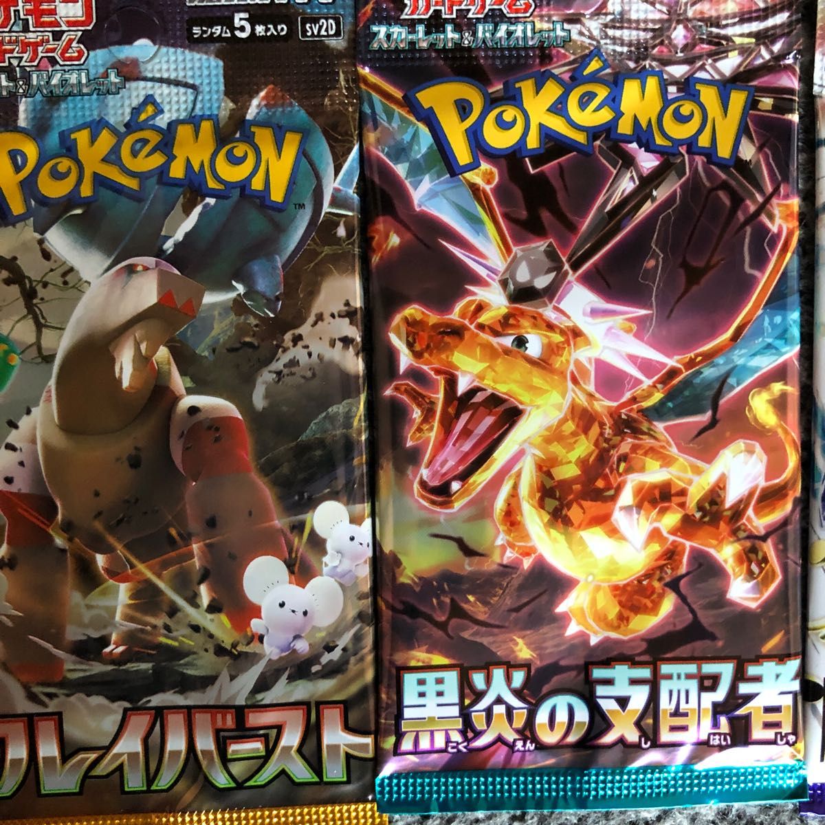 ポケモン未開封10パック 古代の咆哮 未来の一閃 トリプレット ポケモン未開封10パック 古代の咆哮 未来の一閃 トリプレット