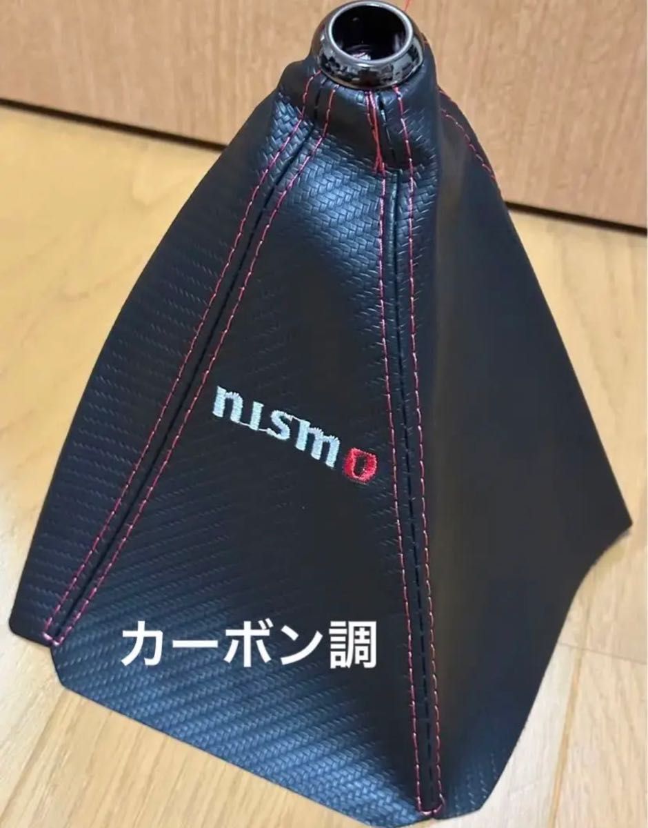 NISMO カーボン調　シフトカバー　新品　汎用