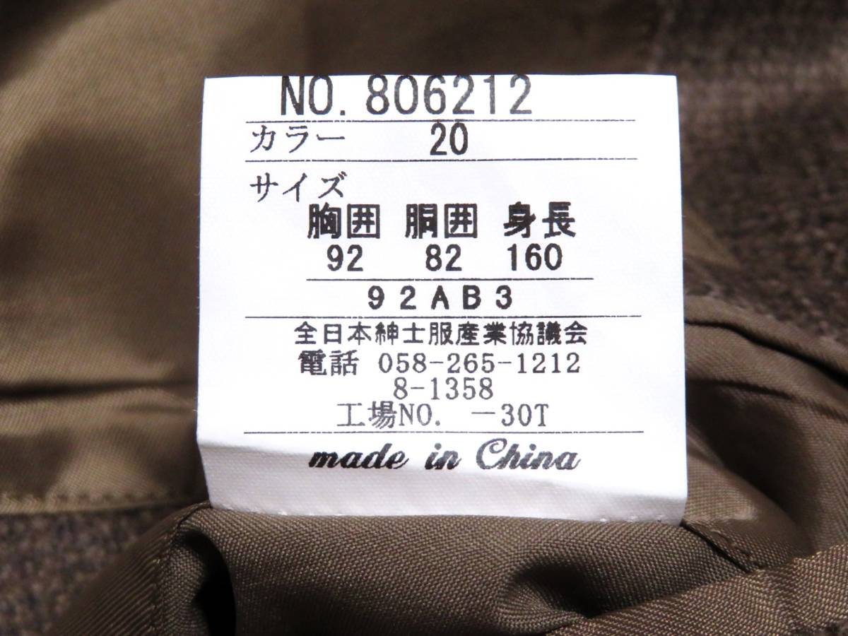 新品同様 未使用 A.JOINT CASHMERE 高級カシミヤ100% テーラードジャケット メンズ チェックブレザー ビジネス 紳士92AB3 ゴルフ 秋冬物_画像8