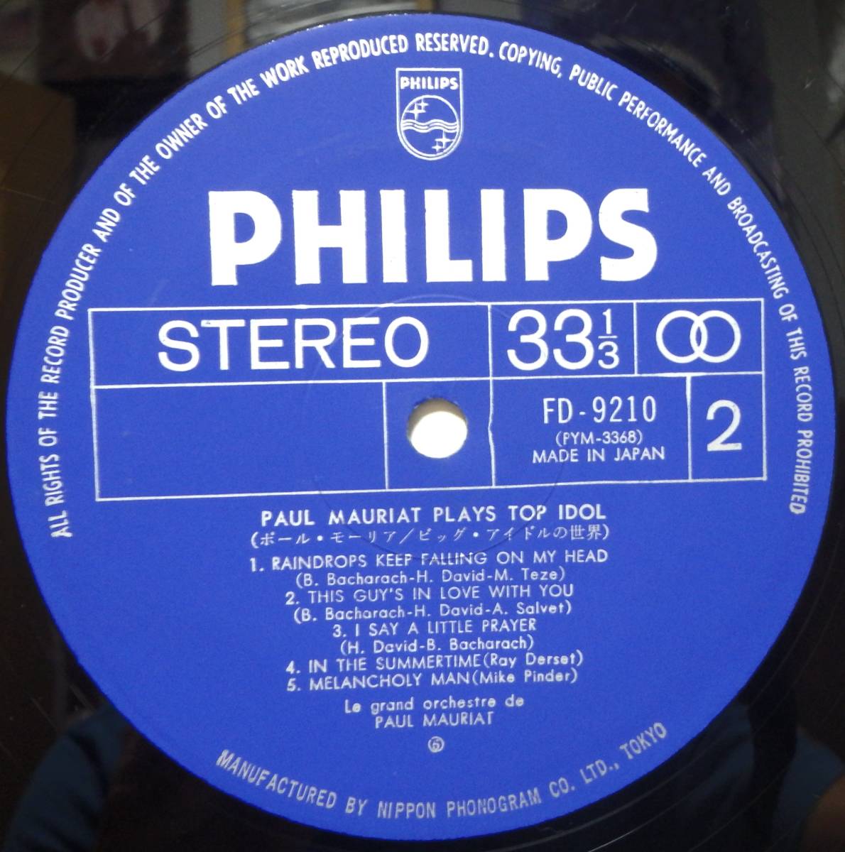 【GI258】PAUL MAURIAT 「Plays Top Idol (ビッグ?アイドルの世界)」(2LP), JPN Compilation　★楽団インスト/バラード