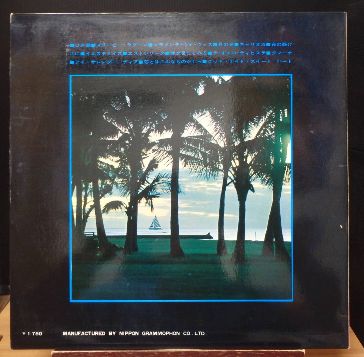 【GI267】ROBERT MAXWELL 「Ebb Tide (引潮) ～ベスト?オブ?ロバート?マックスウェル」, 66頃 JPN Compilation　★楽団インスト
