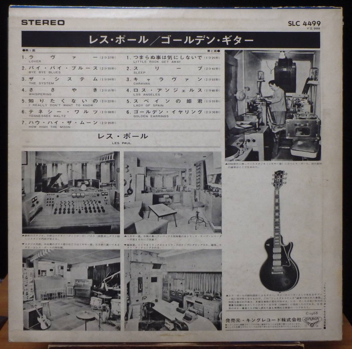 【GI077】LES PAUL 「Golden Guitar (ゴールデン?ギター)」, 68 JPN 初回盤　★エレキ?インスト/イージー?リスニング/スウィング