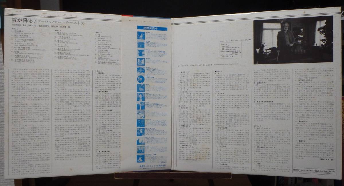 【GI259】RAYMOND LEFEVRE 「雪が降る / ヨーロッパ?ムード?ベスト30」(2LP), 78 JPN(帯) Compilation　★楽団インスト/バラード