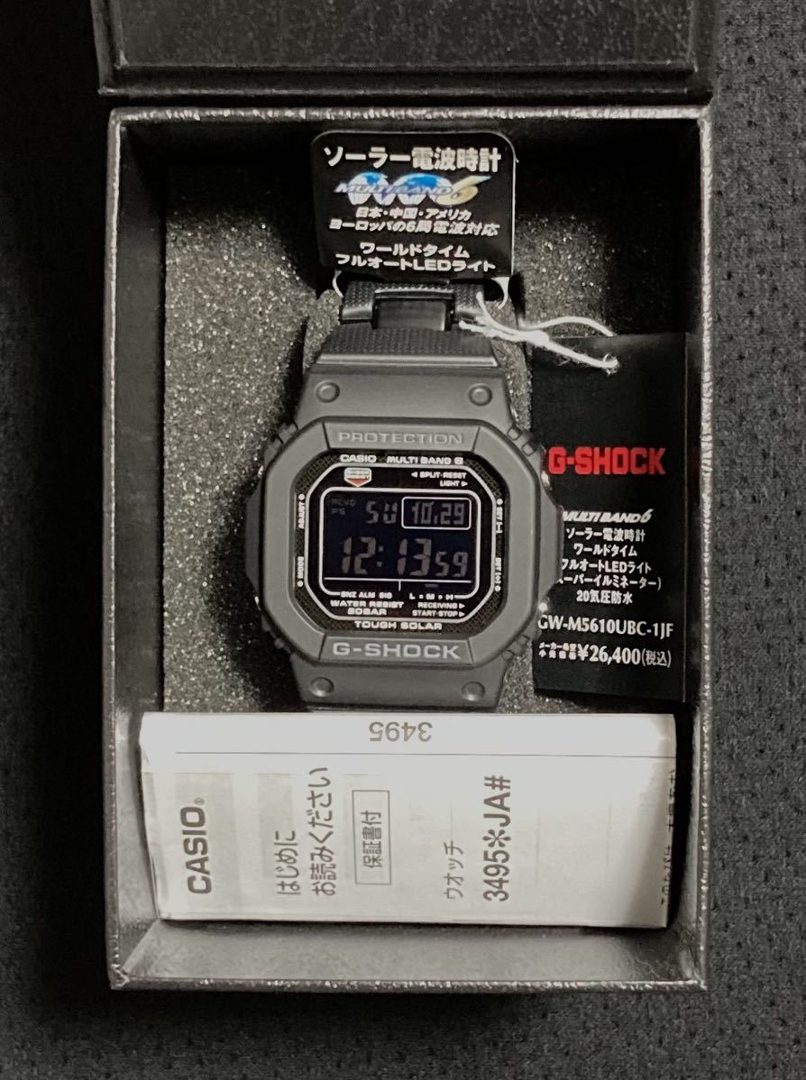 新品未使用 送料込 CASIO G-SHOCK GW-M5610UBC-1JF カシオジーショック