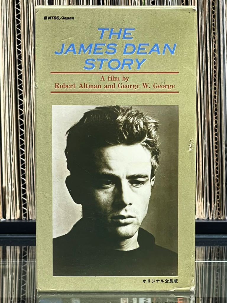 『ジェームス・ディーン物語』 THE JAMES DEEN STORY 監督：ロバート・アルトマン VHS 東映ビデオ オリジナル 紙パッケージ入り 激レア