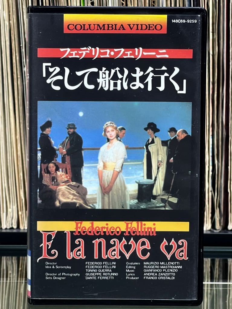 ついに再販開始！】 『そして船は行く』1983年 E メガレア！！ 日本