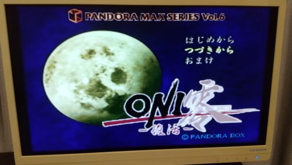 PS ONI零 復活 パンドラボックス  レトロゲーム プレイステーション の画像4