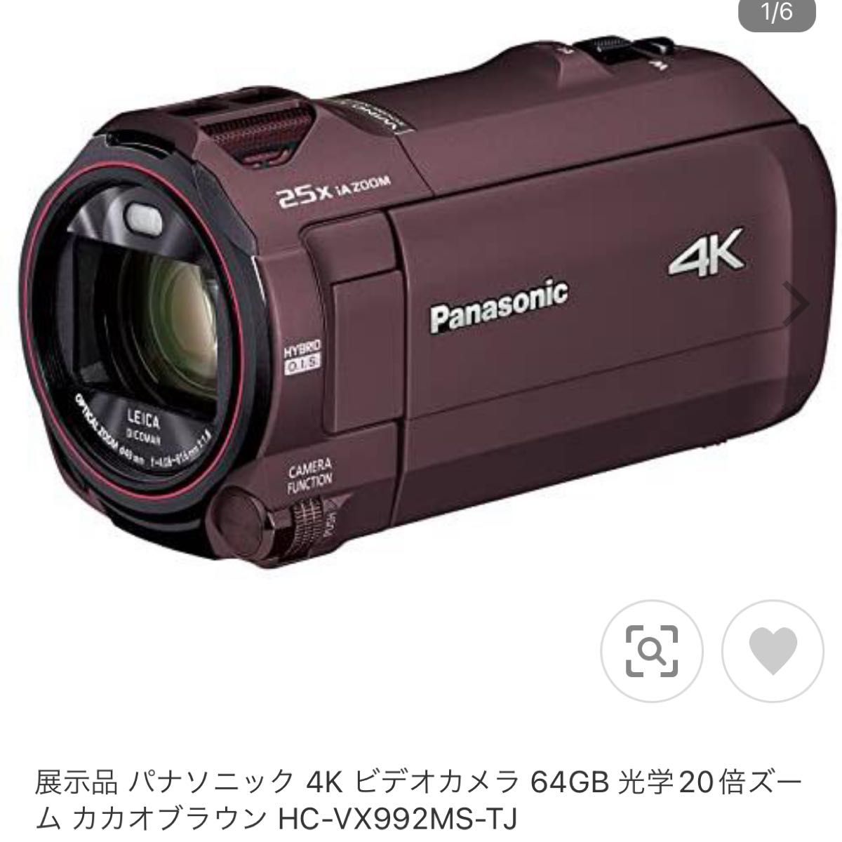 Panasonic デジタル 4K ビデオカメラ HC-VX992MS-TJ-