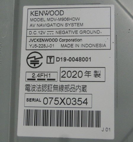  prompt decision working properly goods 2020 year made Kenwood MDV-M906HDW 2022 fiscal year edition map digital broadcasting /Bluetooth built-in DVD/USB/SD AV navigation 