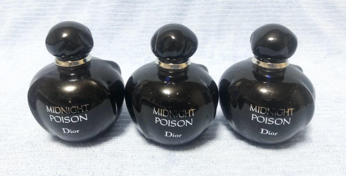 レア］Dior ディオール香水ミッドナイトプワゾン50ml おまとめ3個
