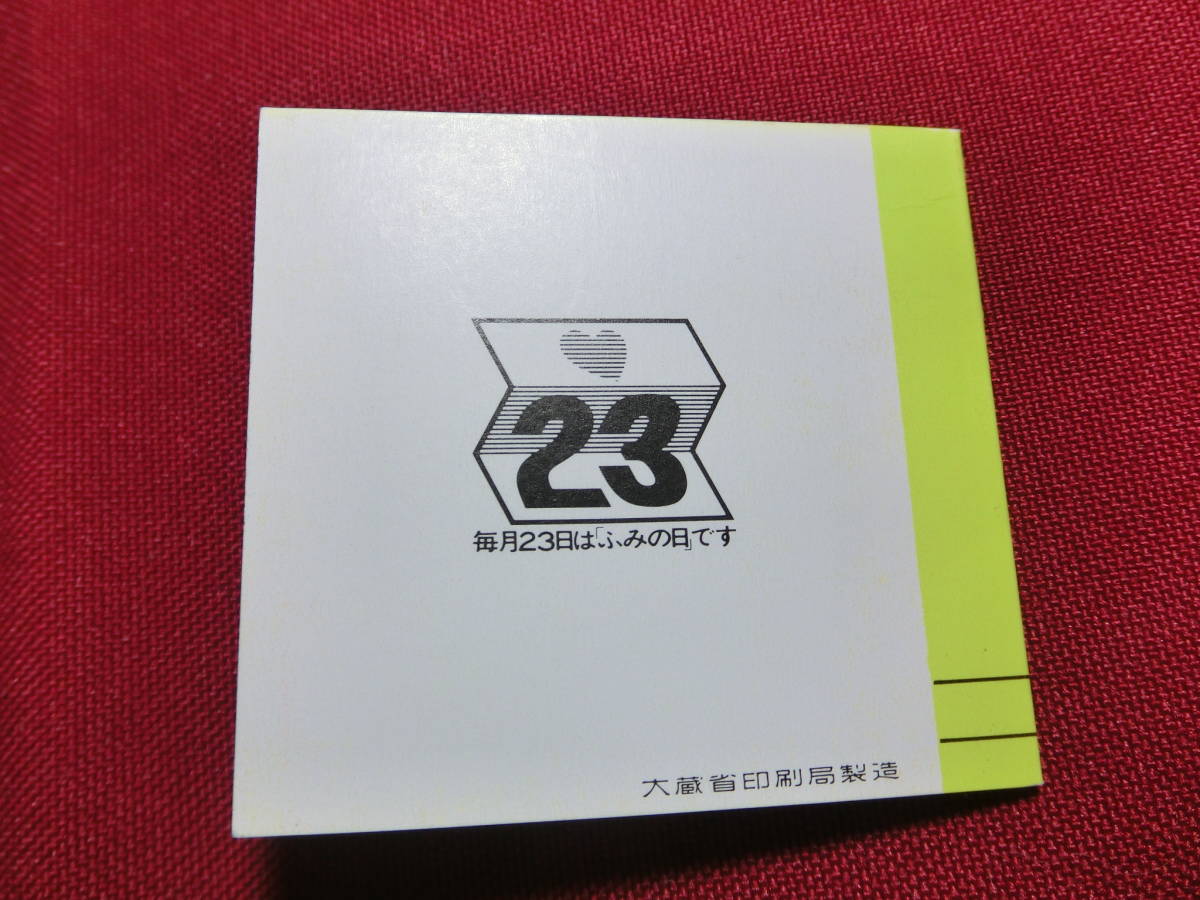 新動植物国宝 切手帳（梵鐘）６０円×５ 未使用 T-110_画像8