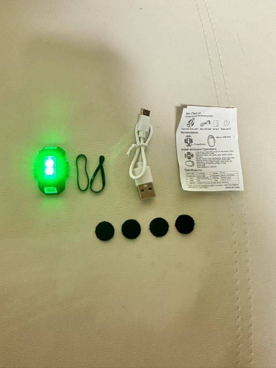 人気♪送料無料♪ 電動キックボード　速度表示灯等に　緑LED ライト（USB充電式）前後2個セット　グリーンLed お試し期間_画像7