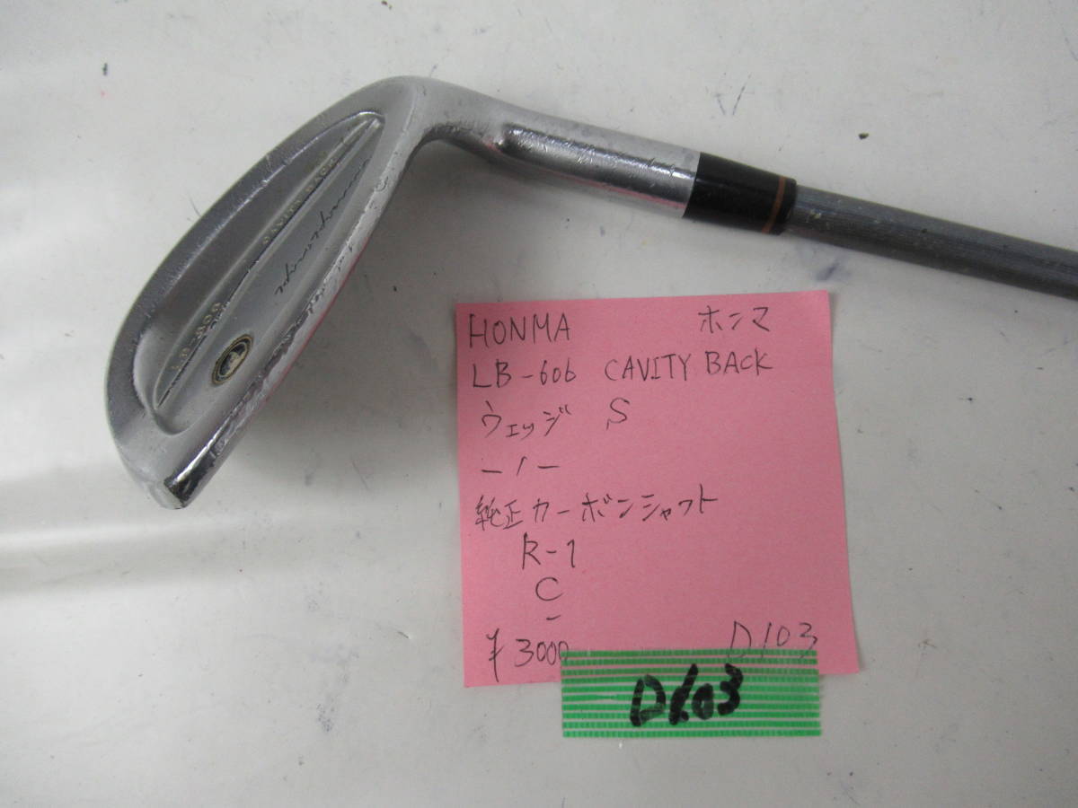 ★HONMA ホンマ LB-606 CAVITY BACK ウェッジ S 純正カーボンシャフト D103★レア★激安★中古★_画像8