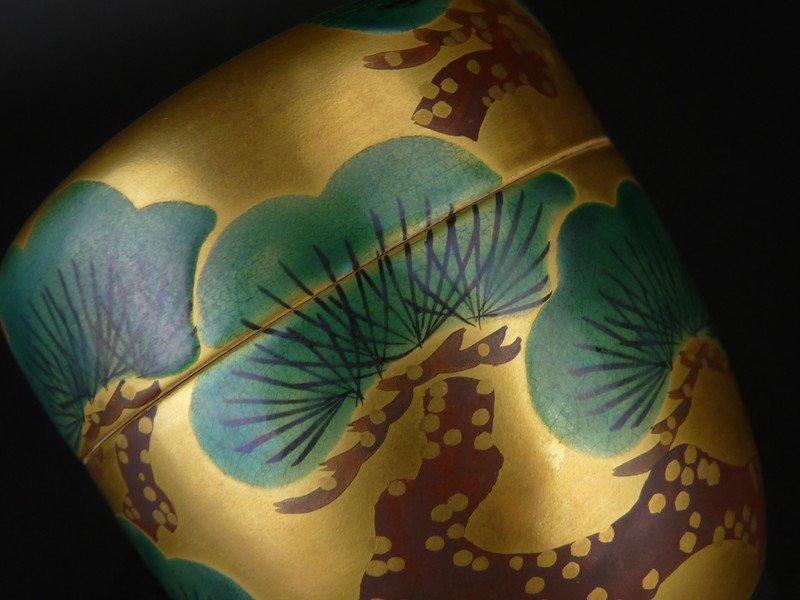扇屋】平安 総峰 造「清水焼 老松文 棗」共箱 高さ 約8cm 幅 約7.5cm