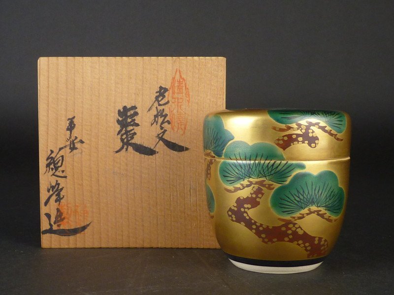 扇屋】平安 総峰 造「清水焼 老松文 棗」共箱 高さ 約8cm 幅 約7.5cm