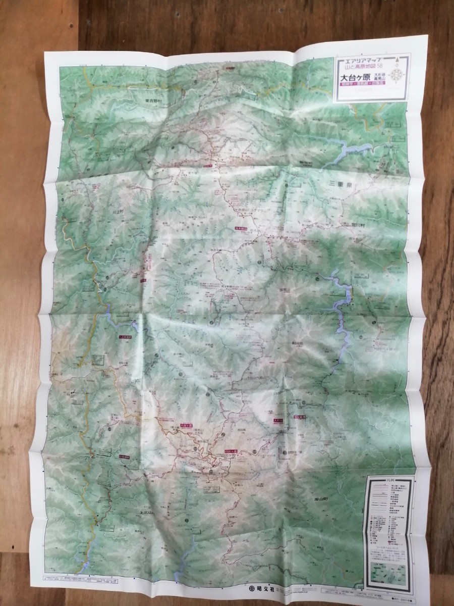 山と高原地図 2001年版58大台ヶ原・大杉谷・高見山・台高山脈 昭文社_画像5