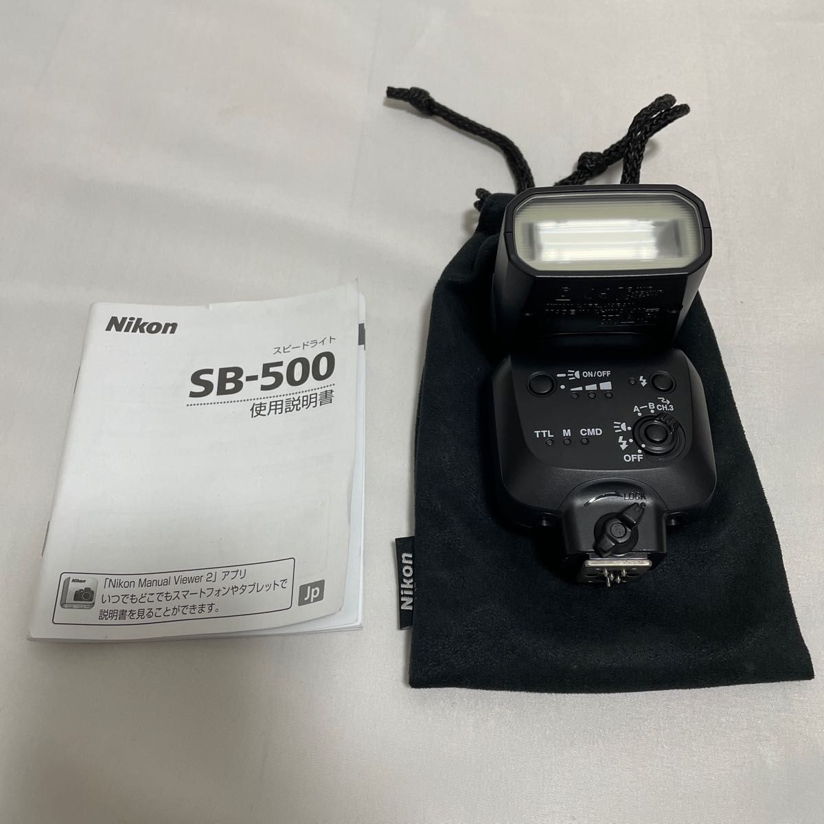 Nikon SB-500 取扱説明書 - その他