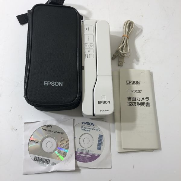 【送料無料】 EPSON 書画カメラ ELPDC07 ビジネスプロジェクター AA0927小2845/1004