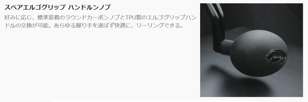 送料無料　OKUMA　TESORO テソロ　8000HA　オクマ_画像6