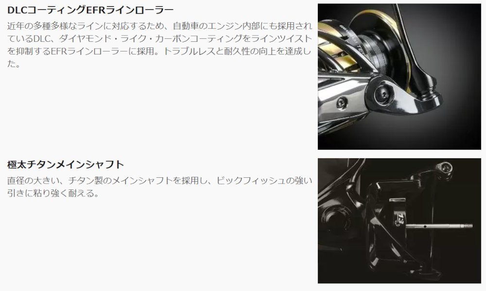 送料無料　OKUMA　TESORO テソロ　8000HA　オクマ_画像3