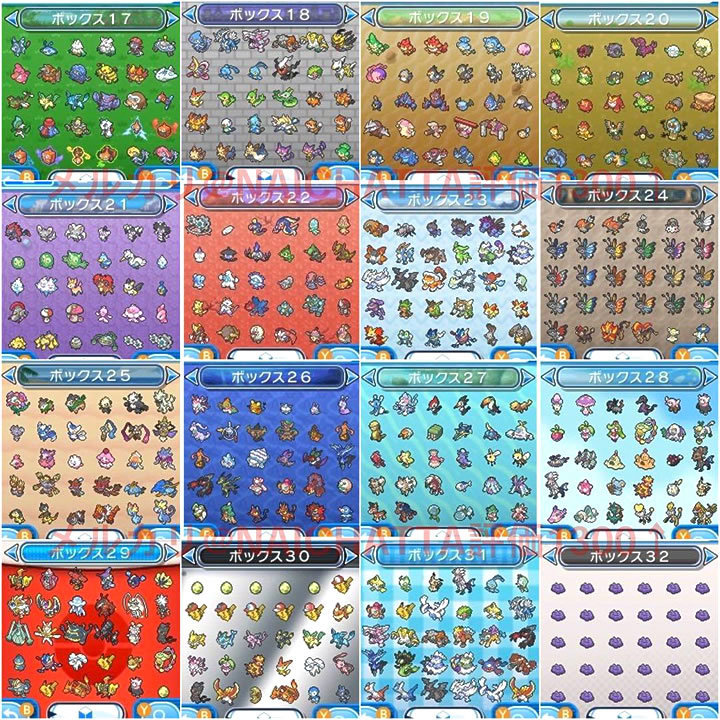 ★送料込★即決★ ポケットモンスター ムーン 中古ソフト ポケモン