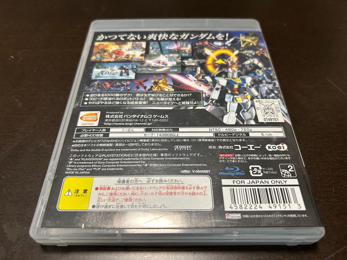 ガンダム無双 PS3