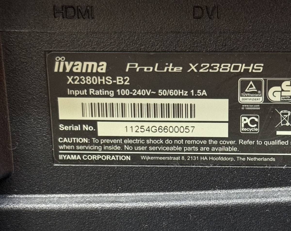 【1円スタート！通電のみ確認済み】HDMIケーブル無し iiyama イイヤマ ProLite X2380HS-B2 液晶モニタ 23型 ワイド 詳細不明 ディスプレイ_画像6