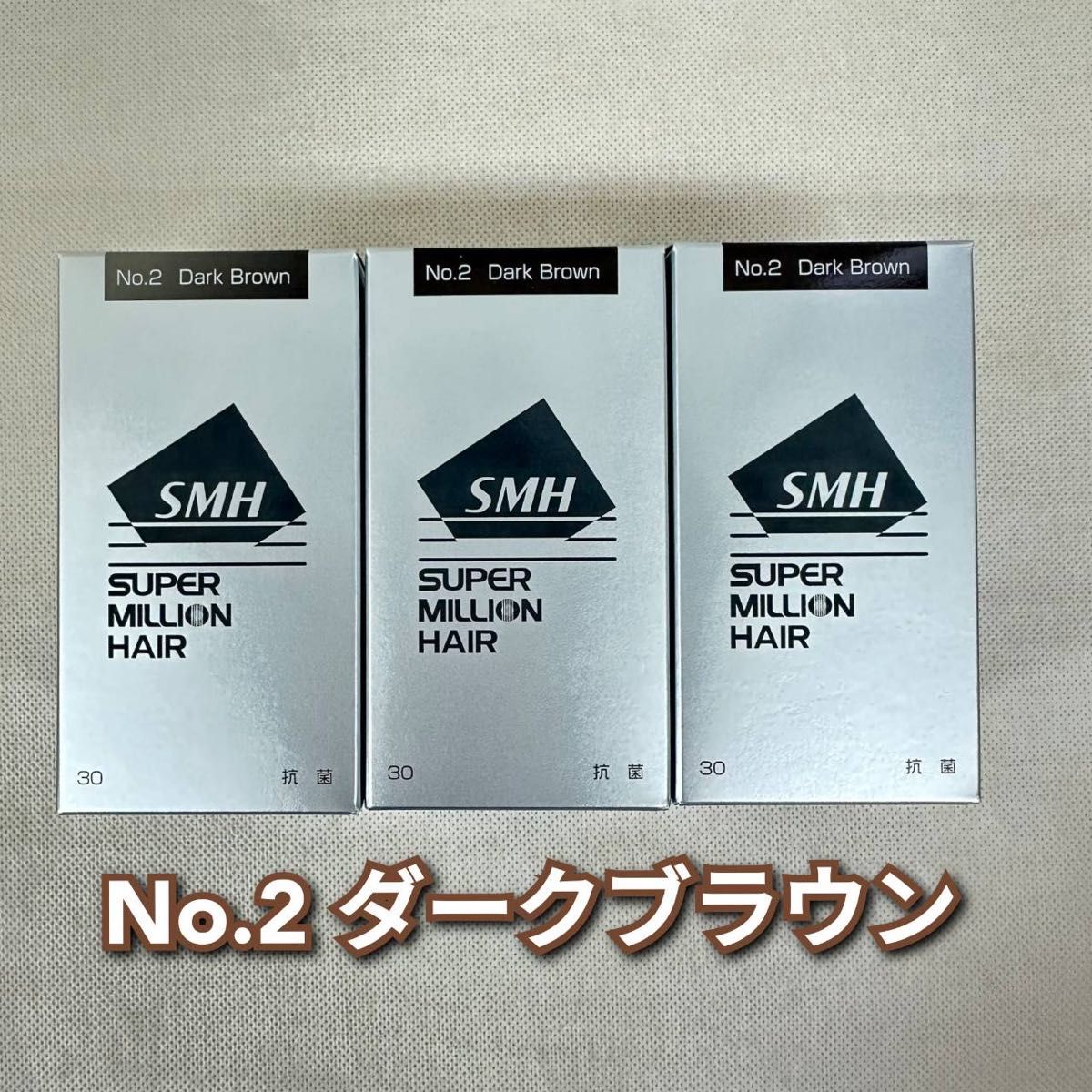 ルアン スーパーミリオンヘアー No.2 ダークブラウン (30g) 薄毛ケア