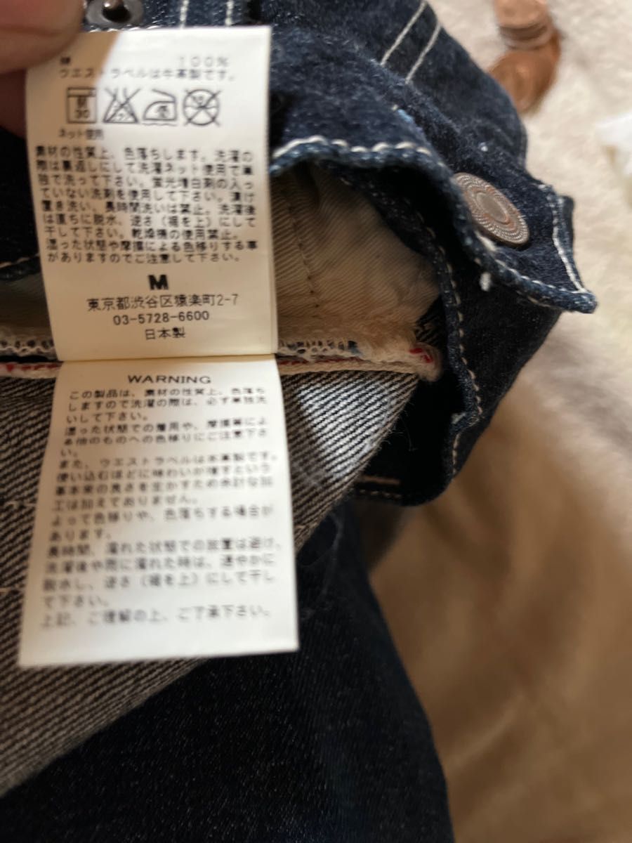 M thank you friends GOE 赤耳デニム ジーンズ