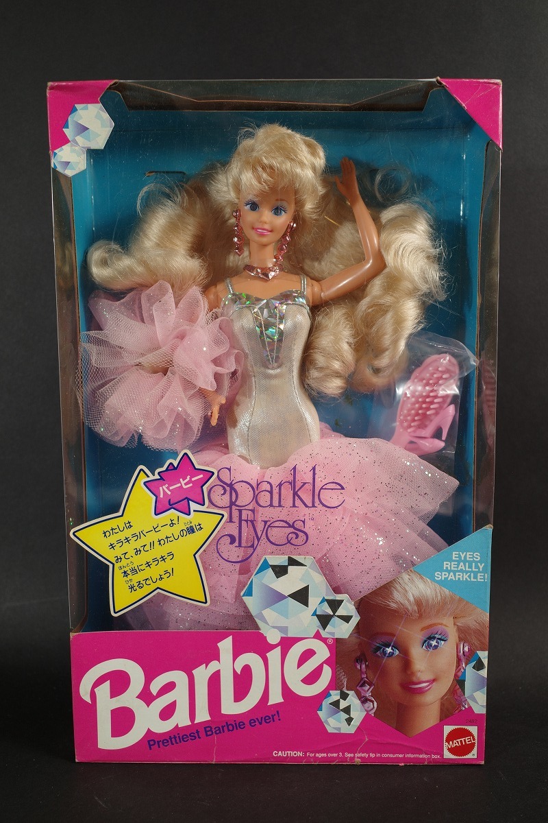 数量は多 未使用 MATTEL Eyes Sparkle 90s Barbie ファンシー