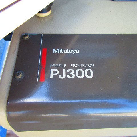 ▲▽0108 Mitutoyo　ミツトヨ　PJ300　投影機　万能投影機　専用台付き △▼_画像9