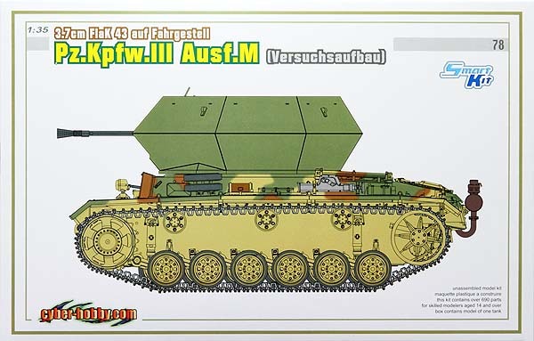 * delivery! Cyber hobby white box CH6771 1/35 Germany III number anti-aircraft tank (3.7cmFlak43 installing type ) Magic truck attaching 