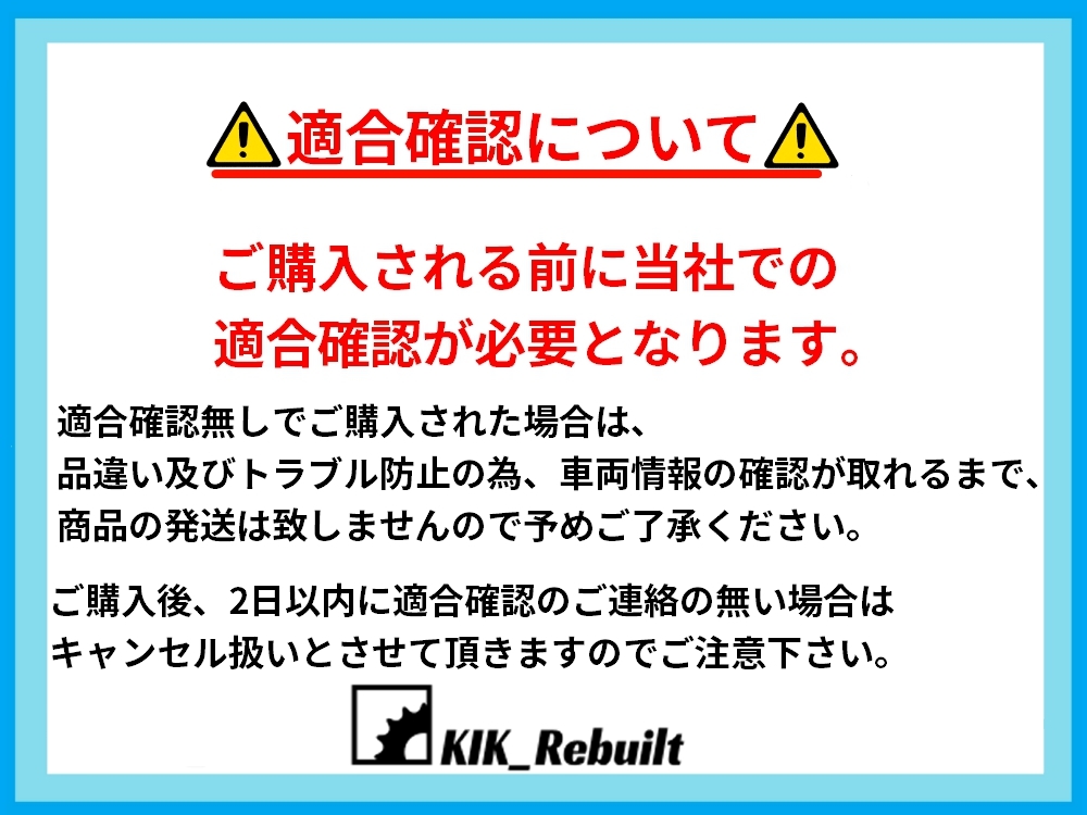 [リビルト]エルグランド[TE52/TNE52]エアコンコンプレッサー ACコンプレッサー A/Cコンプレッサー_画像9