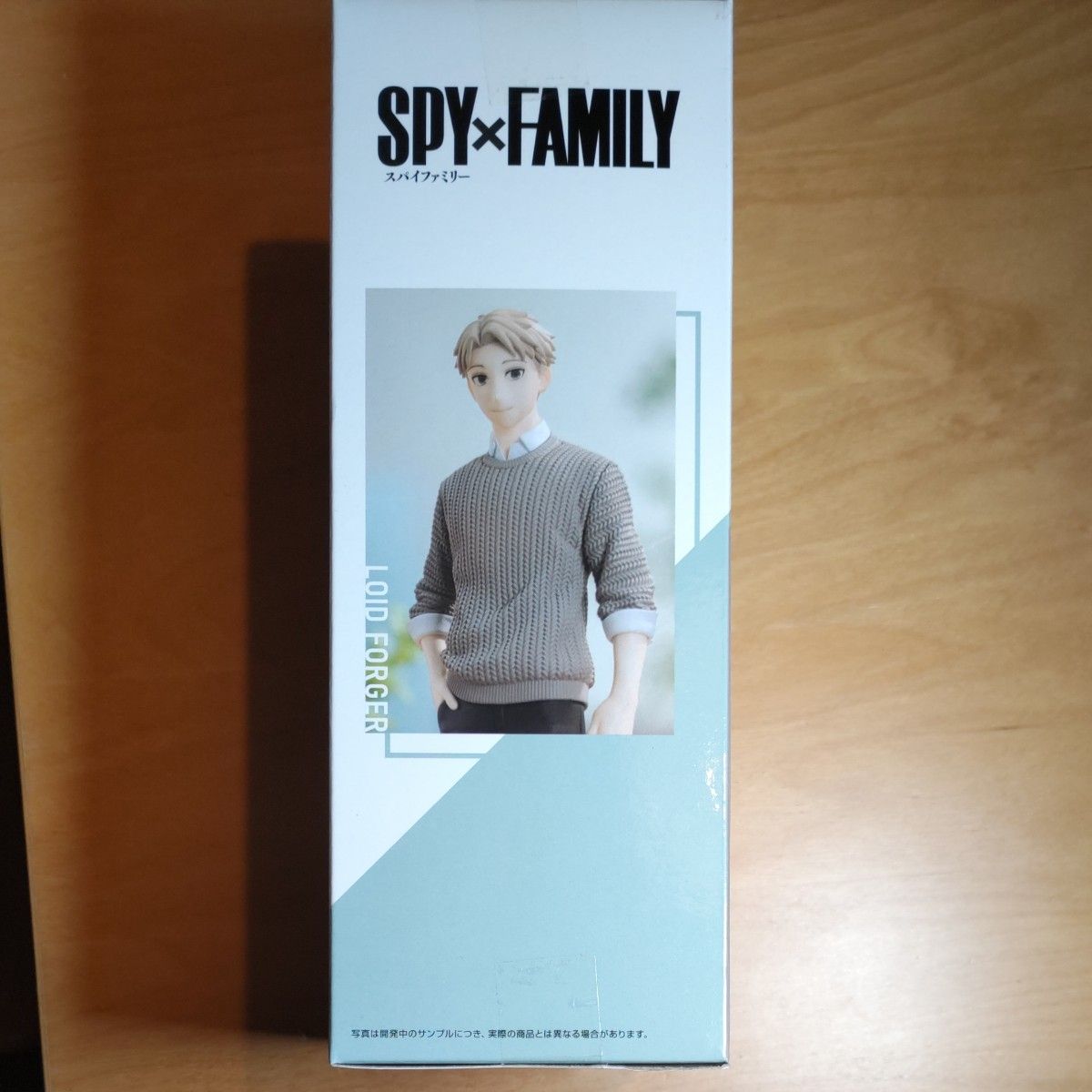 SPY×FAMILY プレミアムフィギュア（ロイド・フォージャー）私服